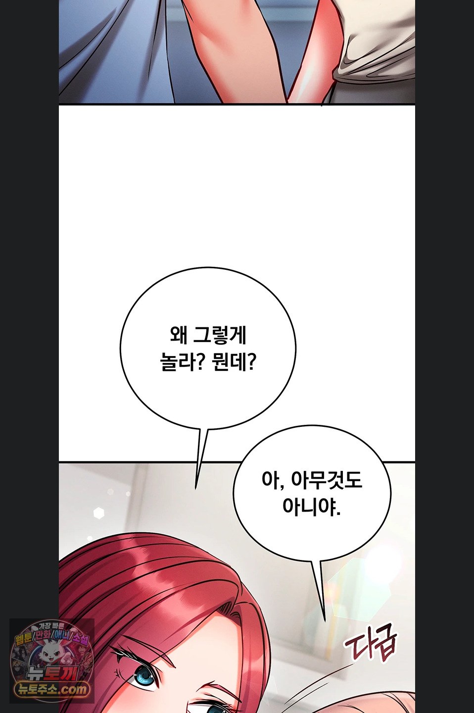 mind-control-raw-chap-38-36