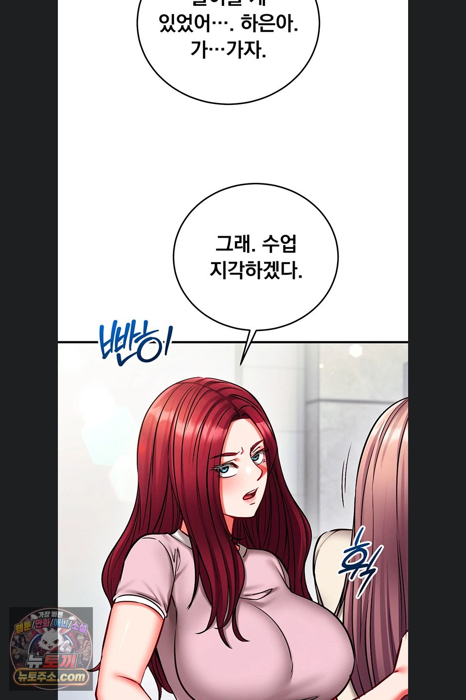 mind-control-raw-chap-38-38