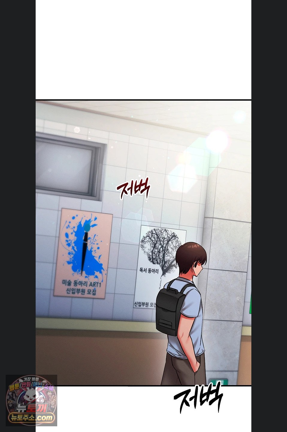 mind-control-raw-chap-38-44