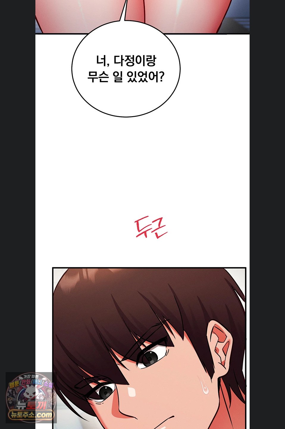 mind-control-raw-chap-38-48