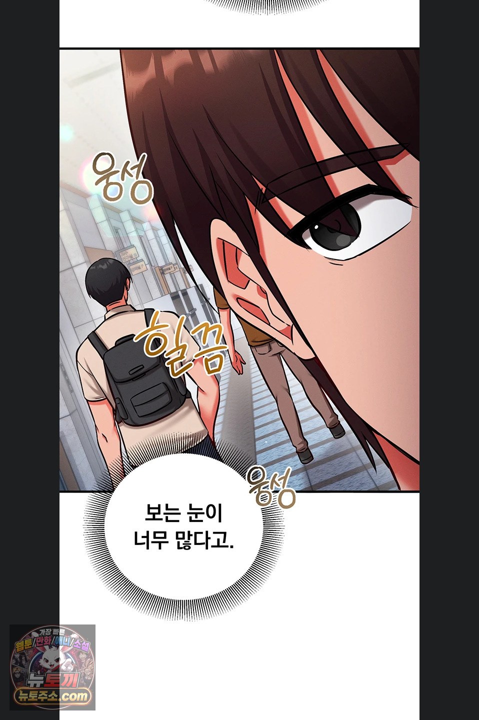 mind-control-raw-chap-38-50