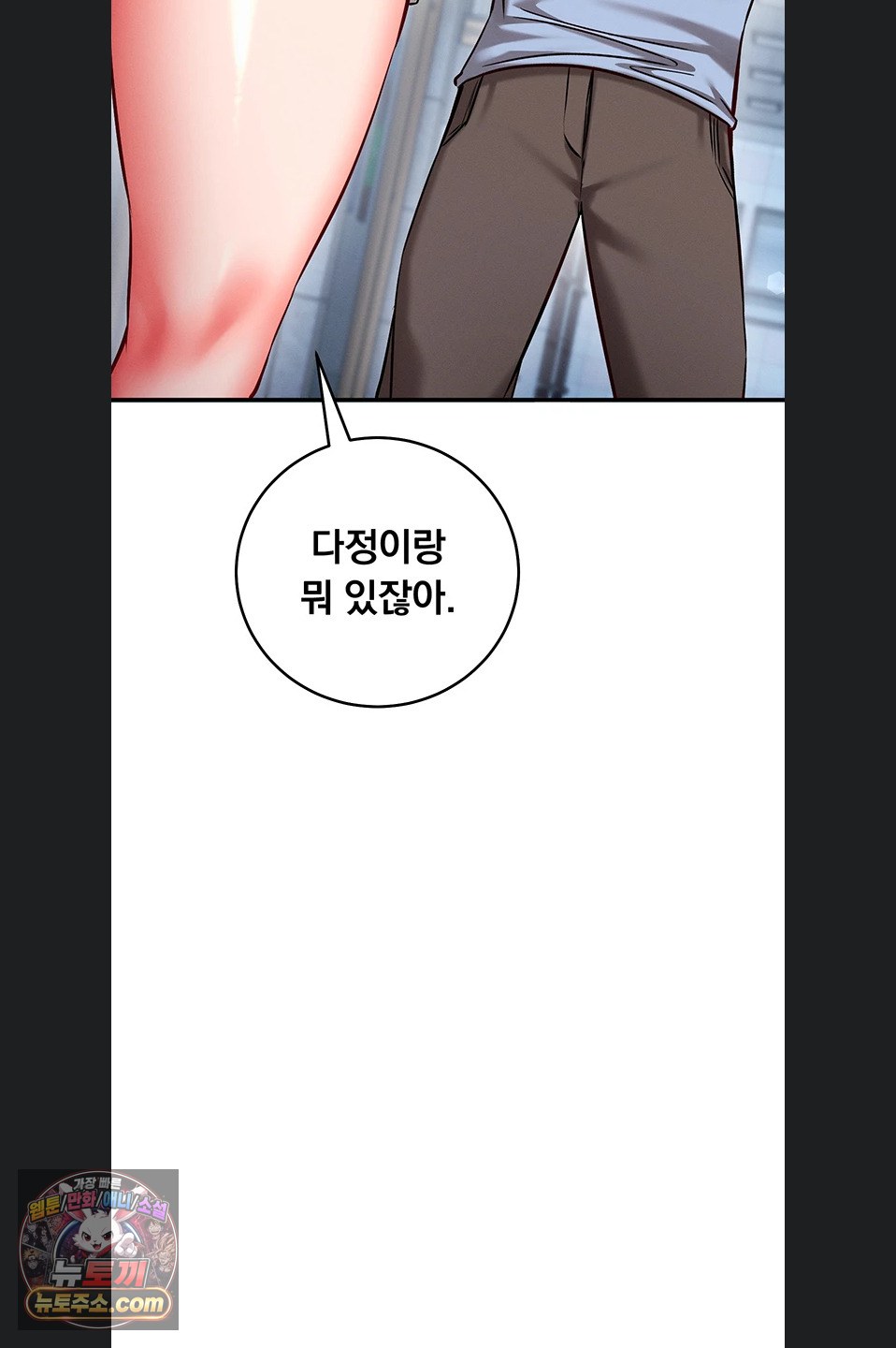 mind-control-raw-chap-38-52