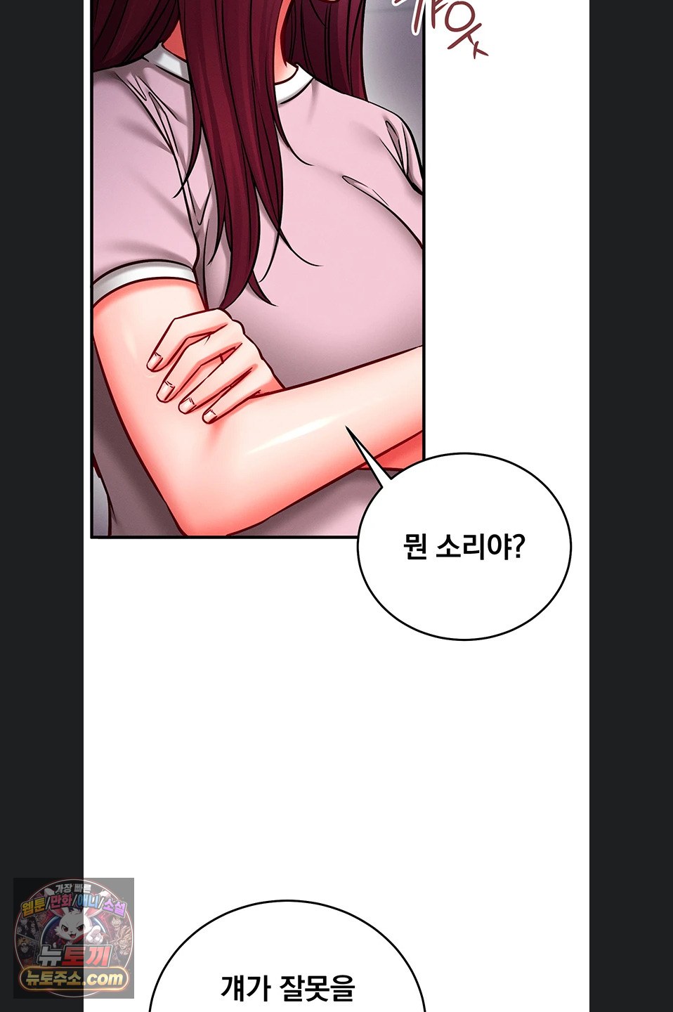 mind-control-raw-chap-38-62