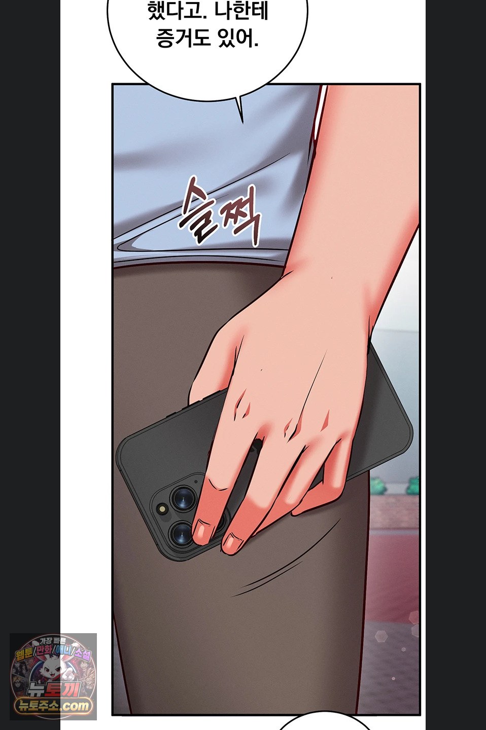 mind-control-raw-chap-38-63