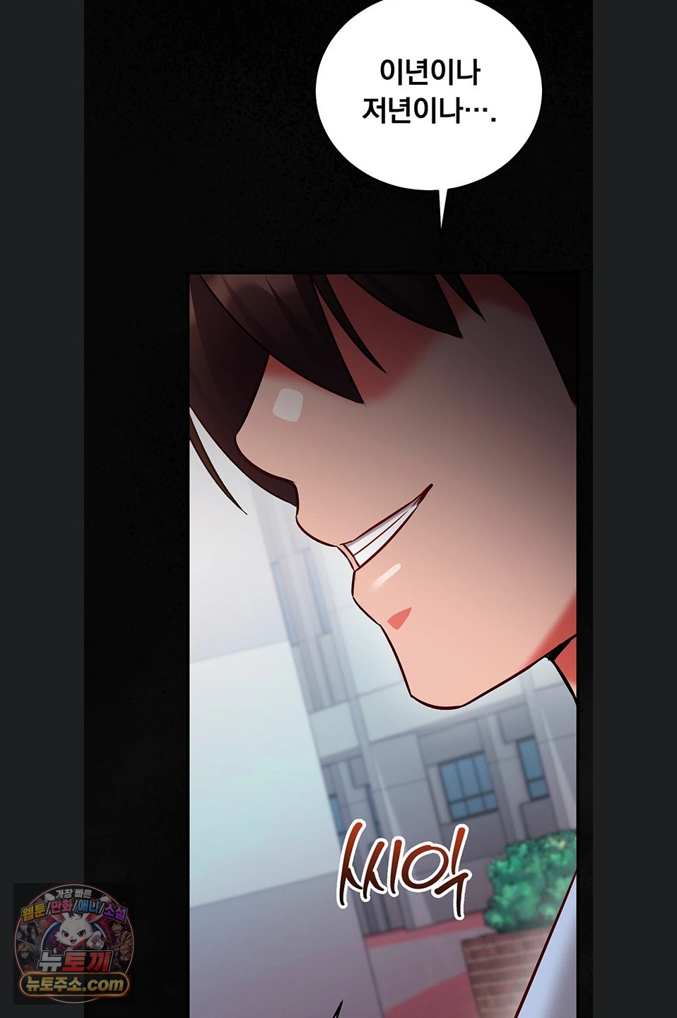 mind-control-raw-chap-38-79