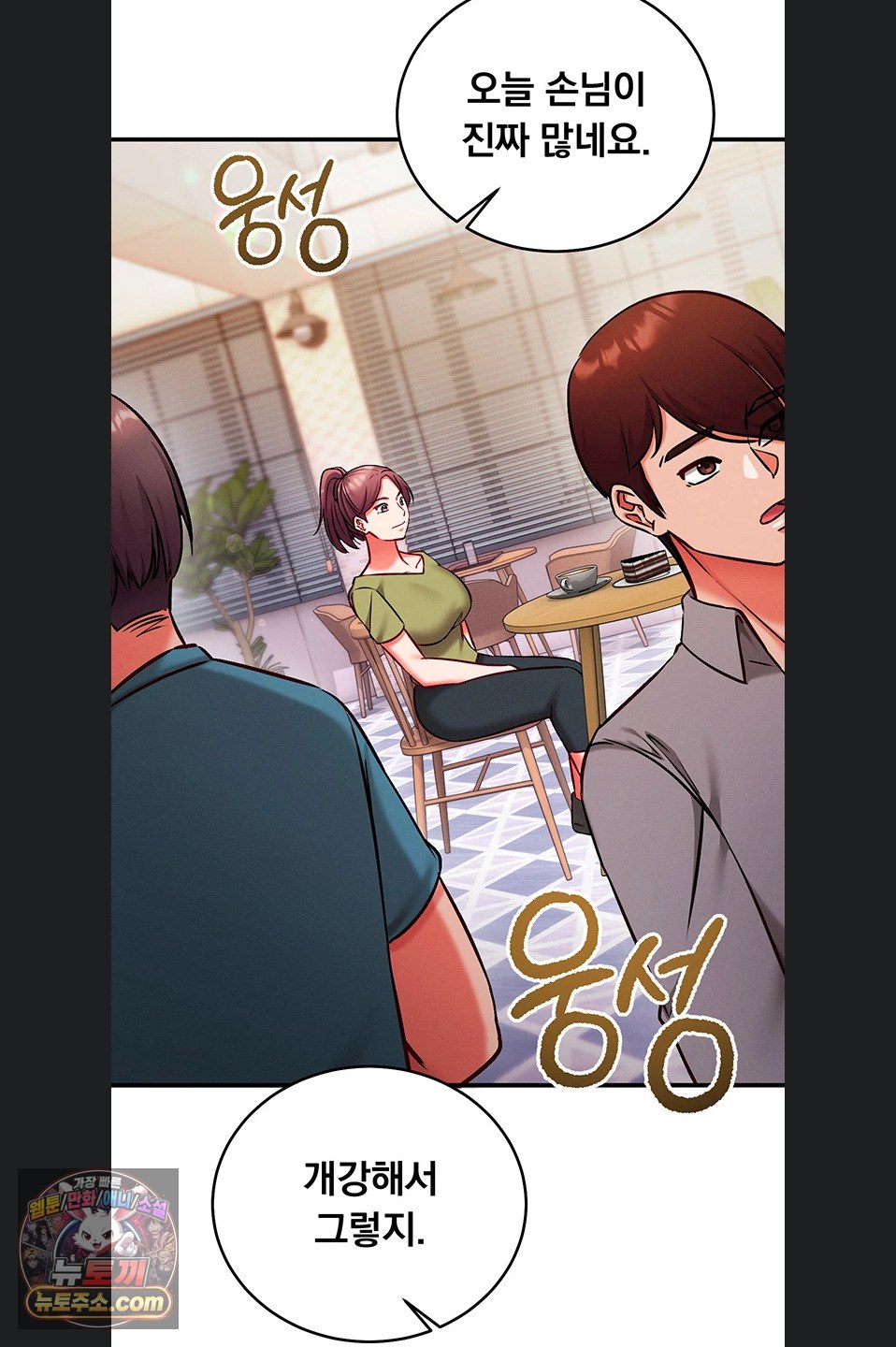 mind-control-raw-chap-38-95