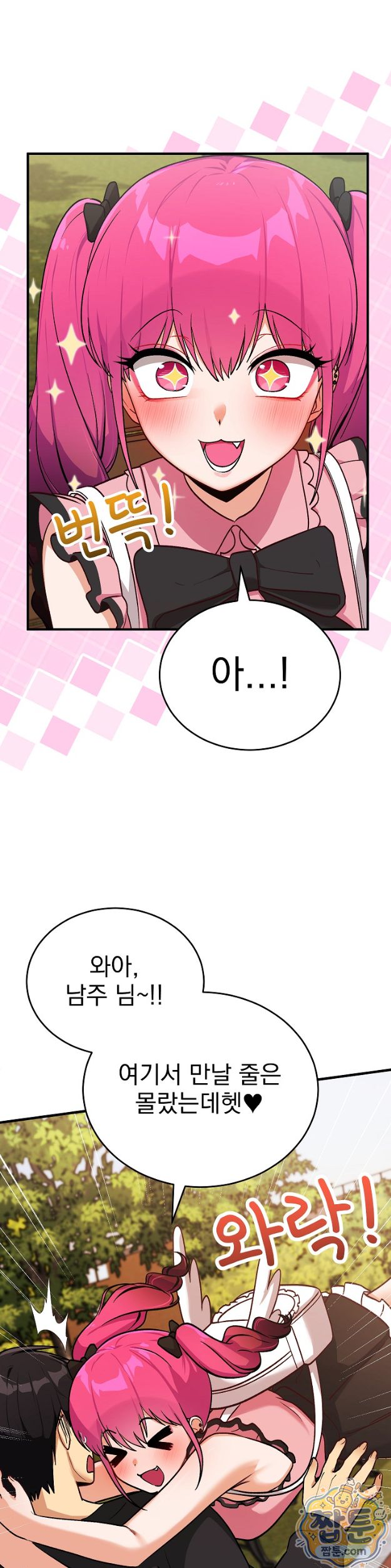 saving-my-magical-girl-raw-chap-43-29