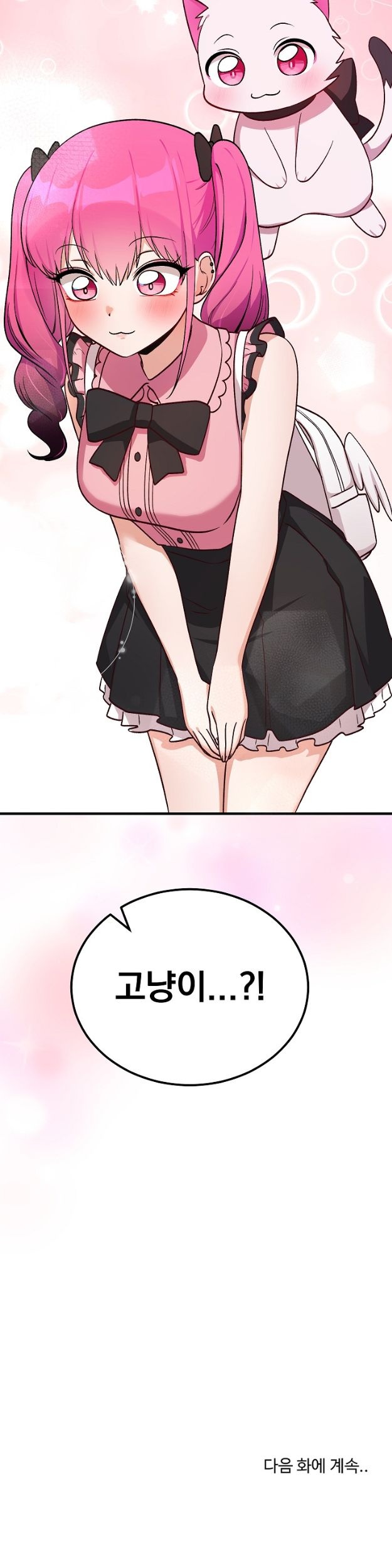 saving-my-magical-girl-raw-chap-43-40