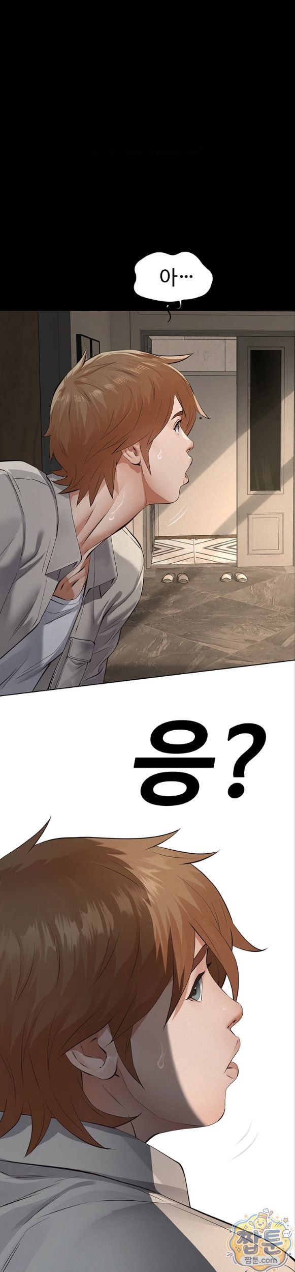 papa-katz-raw-chap-31-45