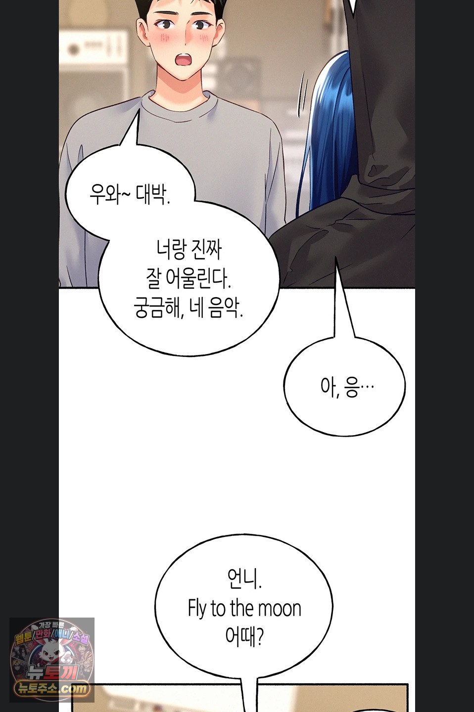 i-will-plug-it-in-raw-chap-19-23