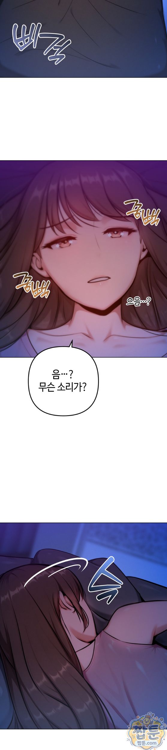 never-just-friends-raw-chap-30-16