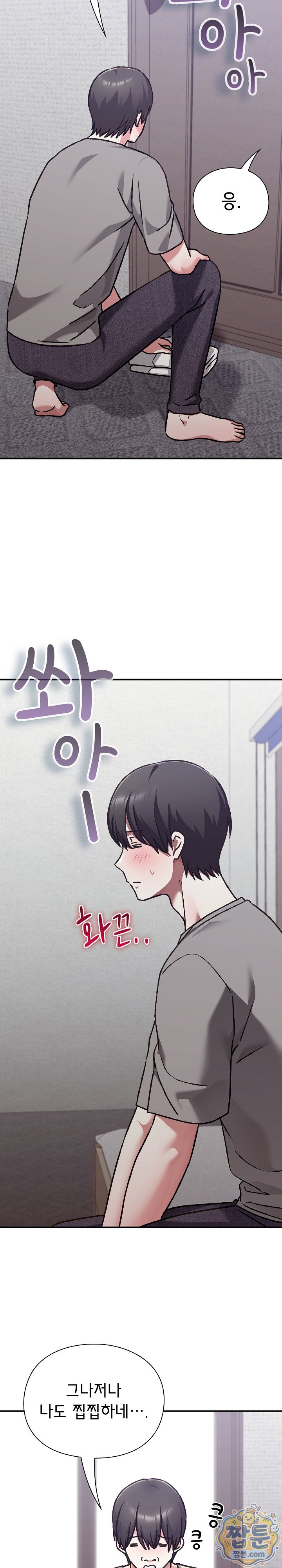 heart-level-raw-chap-33-31