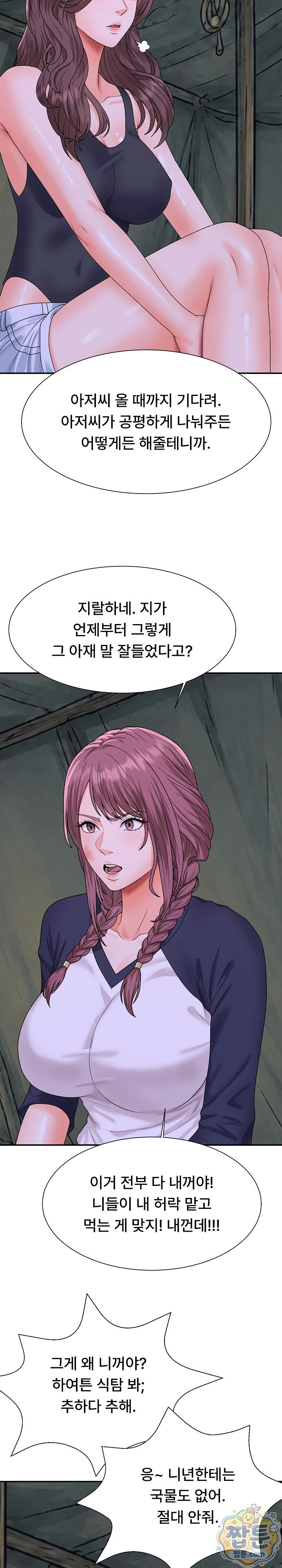the-owner-of-the-deserted-island-raw-chap-21-18