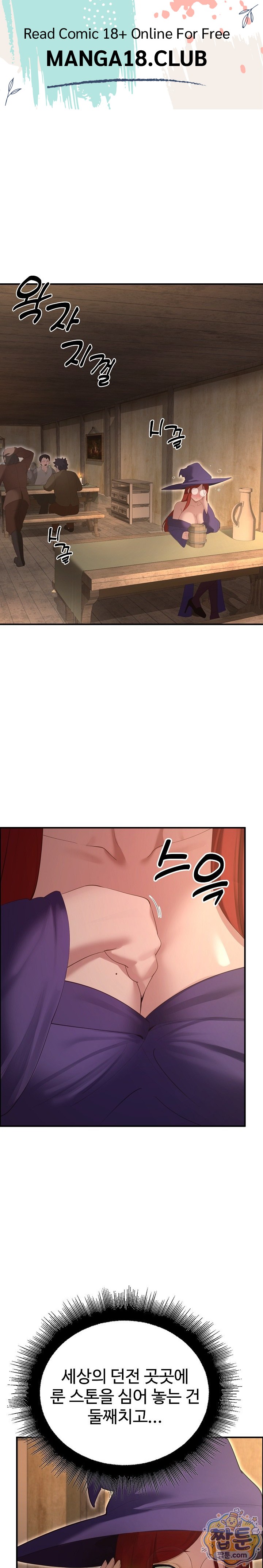 xx-dungeon-raw-chap-39-0