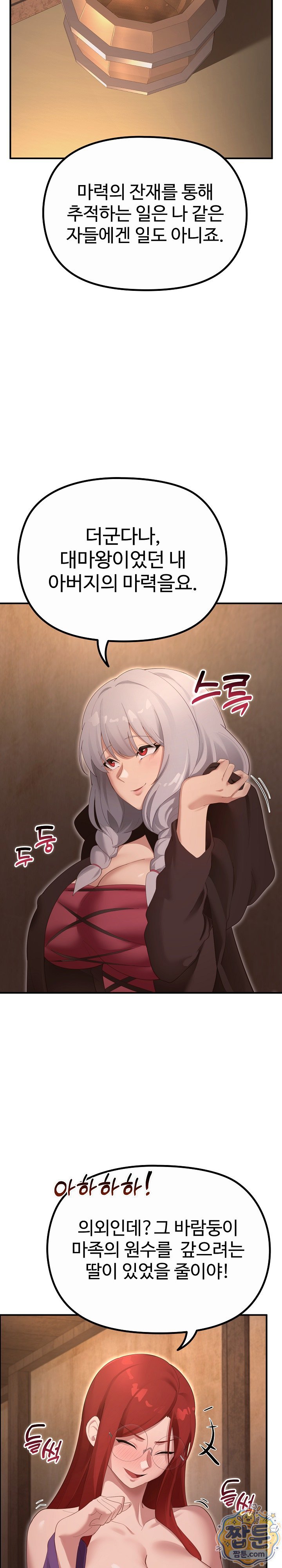 xx-dungeon-raw-chap-39-13