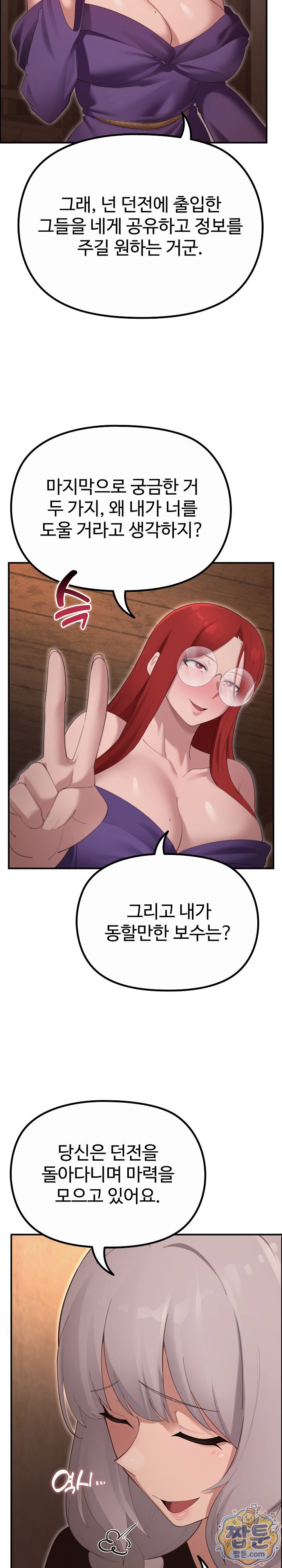 xx-dungeon-raw-chap-39-14