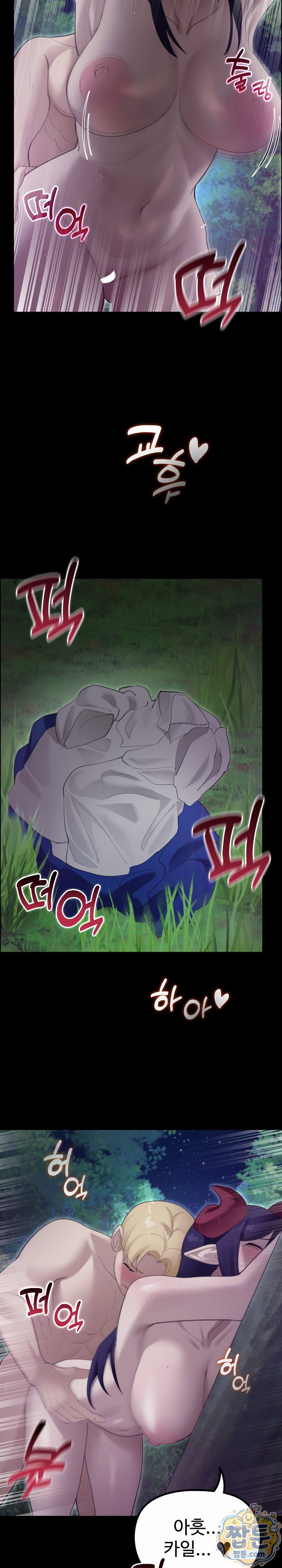 xx-dungeon-raw-chap-39-19