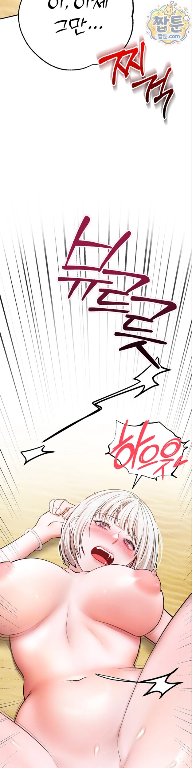 i-banged-all-my-classmates-after-graduation-raw-chap-8-10