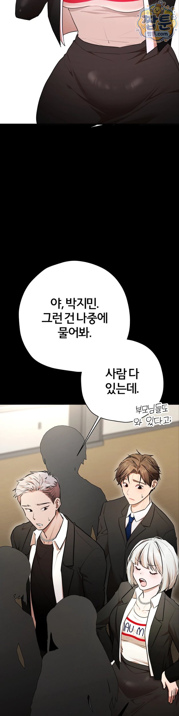 i-banged-all-my-classmates-after-graduation-raw-chap-8-28