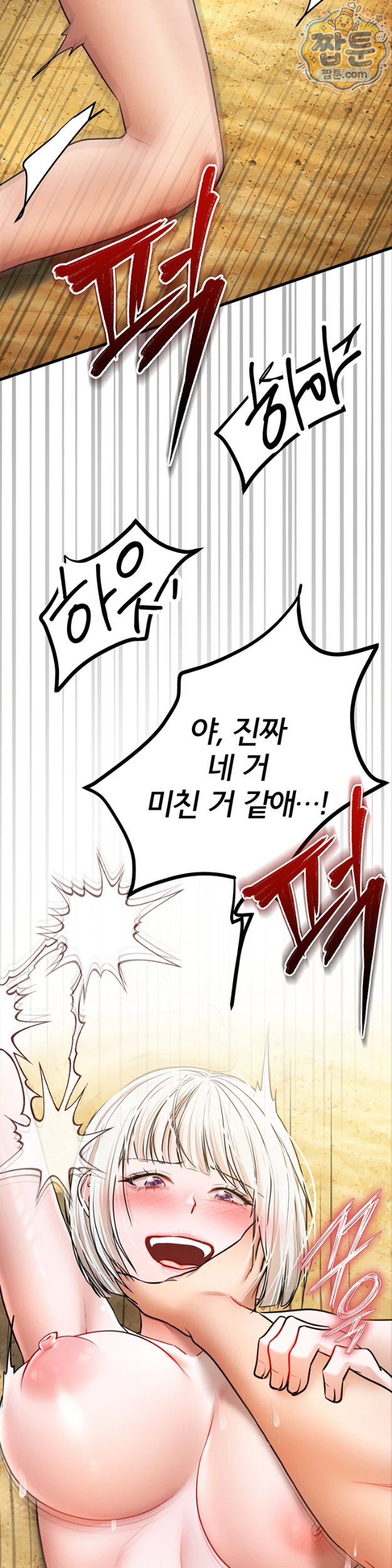 i-banged-all-my-classmates-after-graduation-raw-chap-8-36