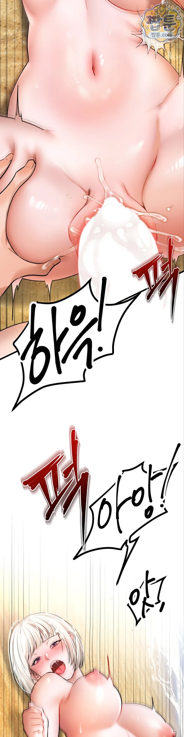i-banged-all-my-classmates-after-graduation-raw-chap-8-37