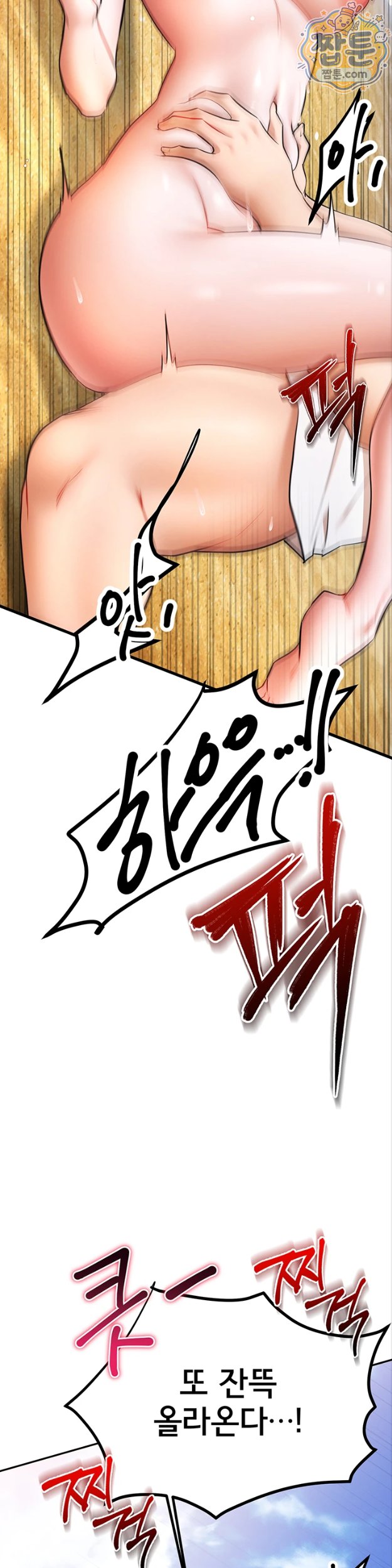 i-banged-all-my-classmates-after-graduation-raw-chap-8-38