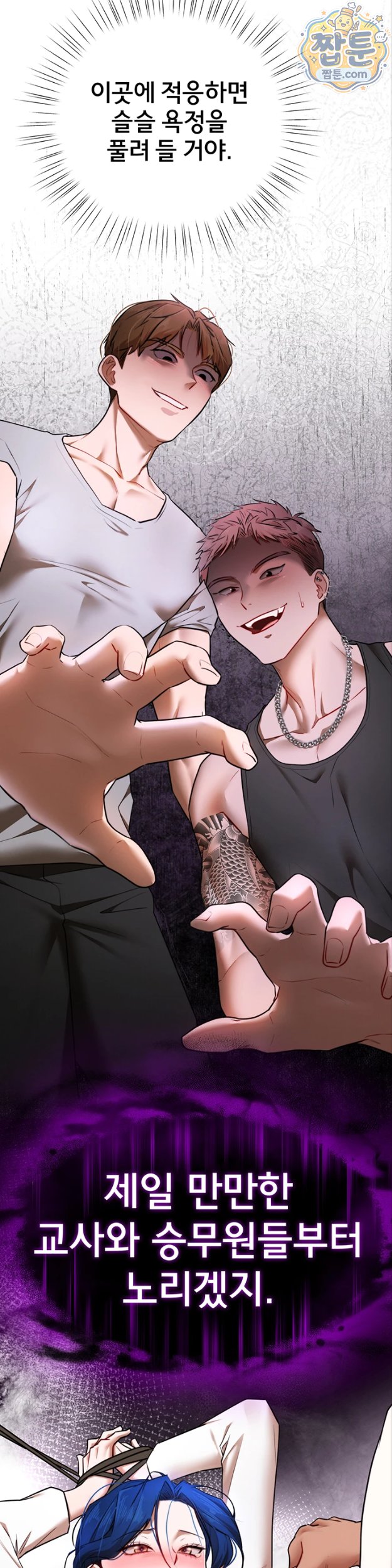 i-banged-all-my-classmates-after-graduation-raw-chap-8-53