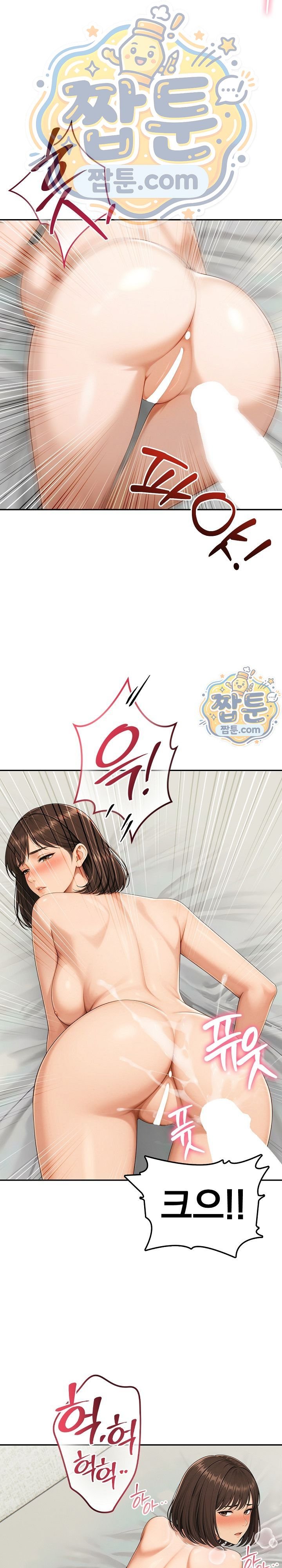 a-housewifes-deviation-raw-chap-11-20