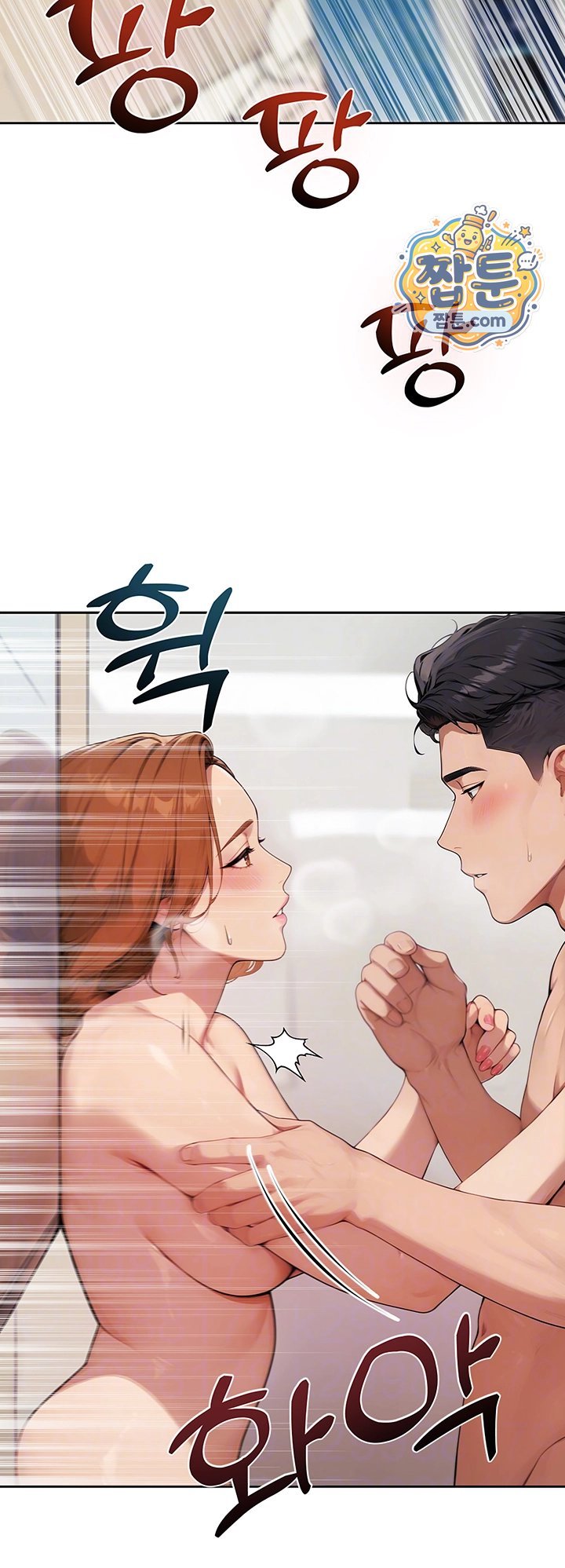 lewd-theater-raw-chap-10-11