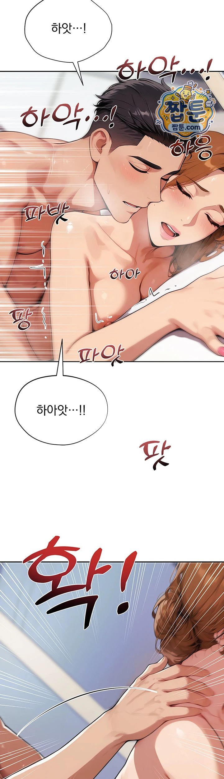 lewd-theater-raw-chap-10-14