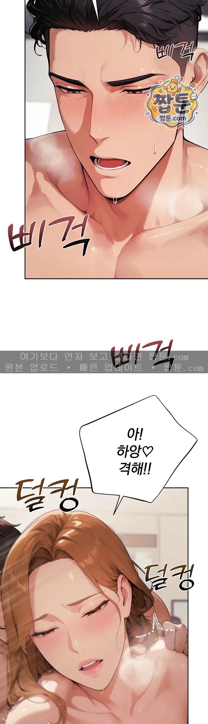 lewd-theater-raw-chap-10-17