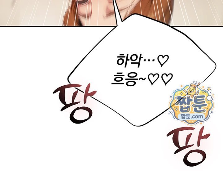 lewd-theater-raw-chap-10-19