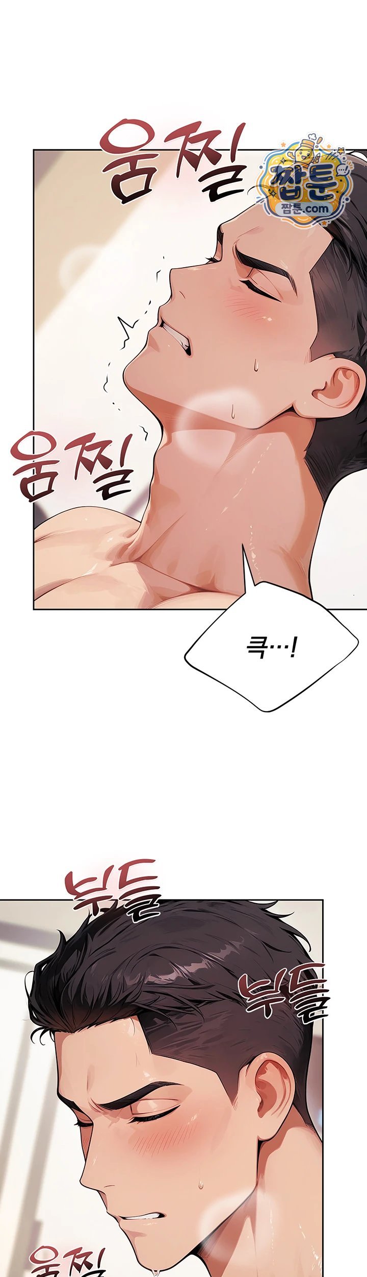 lewd-theater-raw-chap-10-27