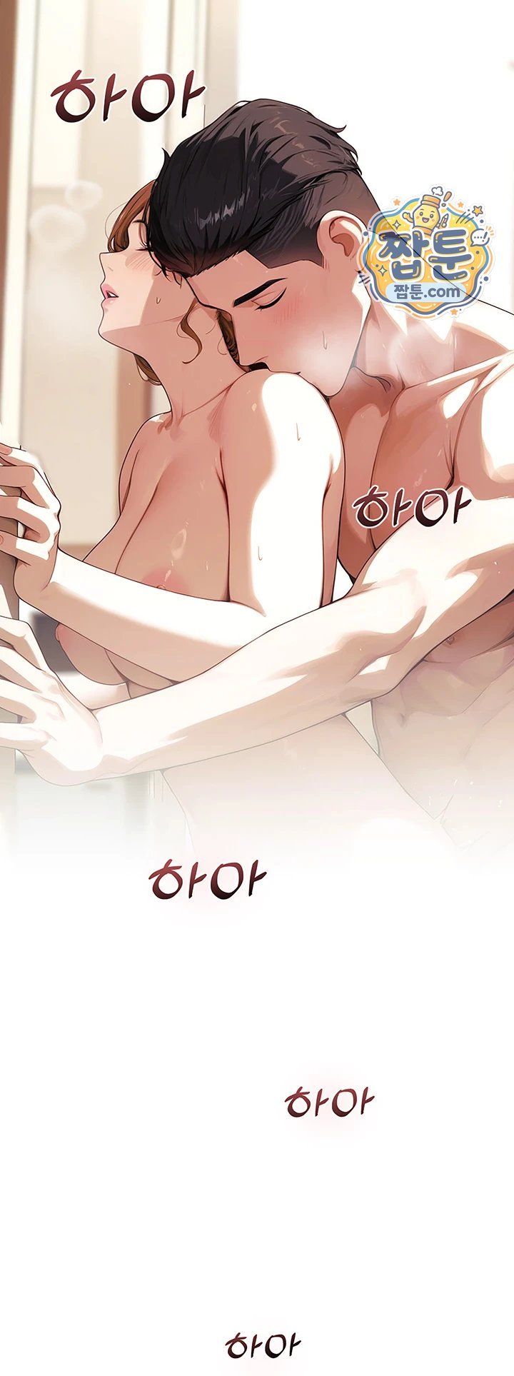 lewd-theater-raw-chap-10-30