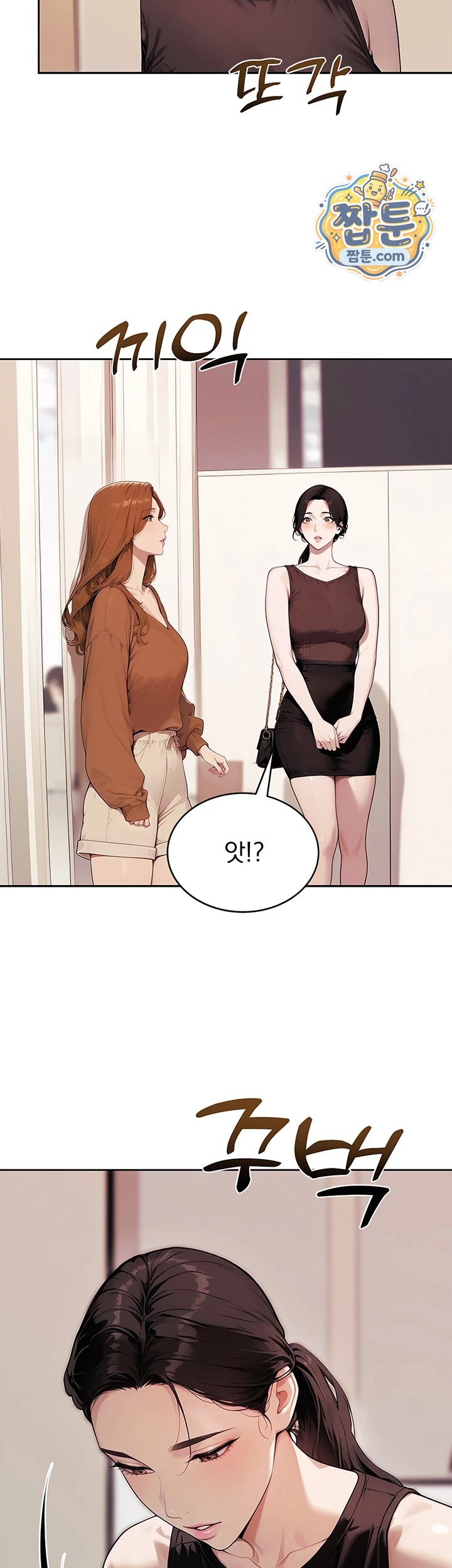 lewd-theater-raw-chap-10-32