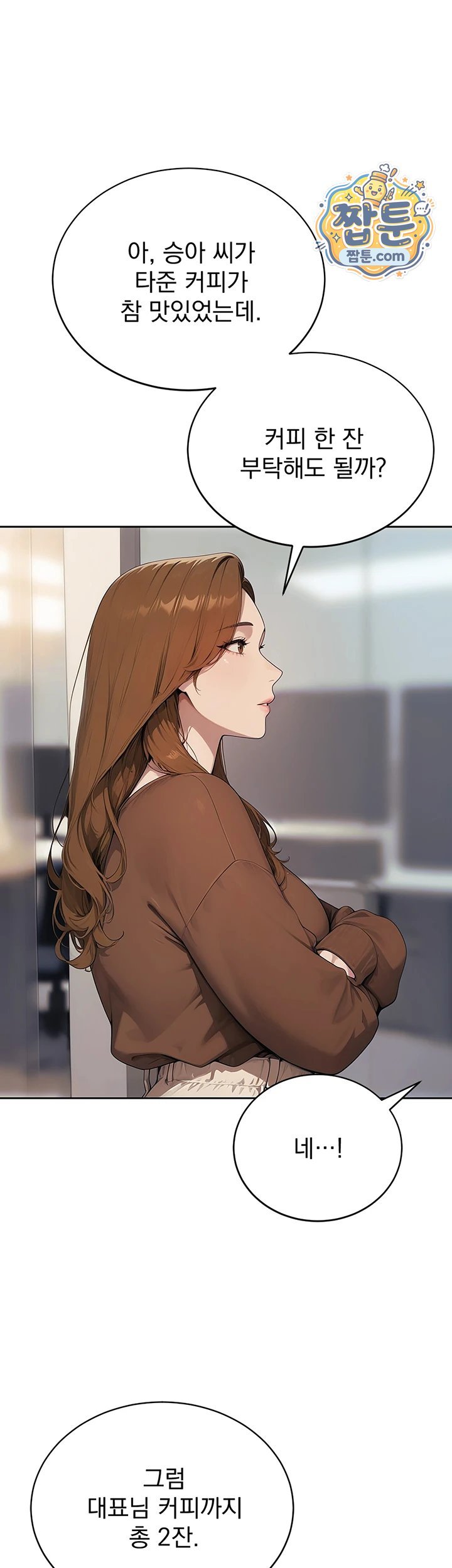lewd-theater-raw-chap-10-35