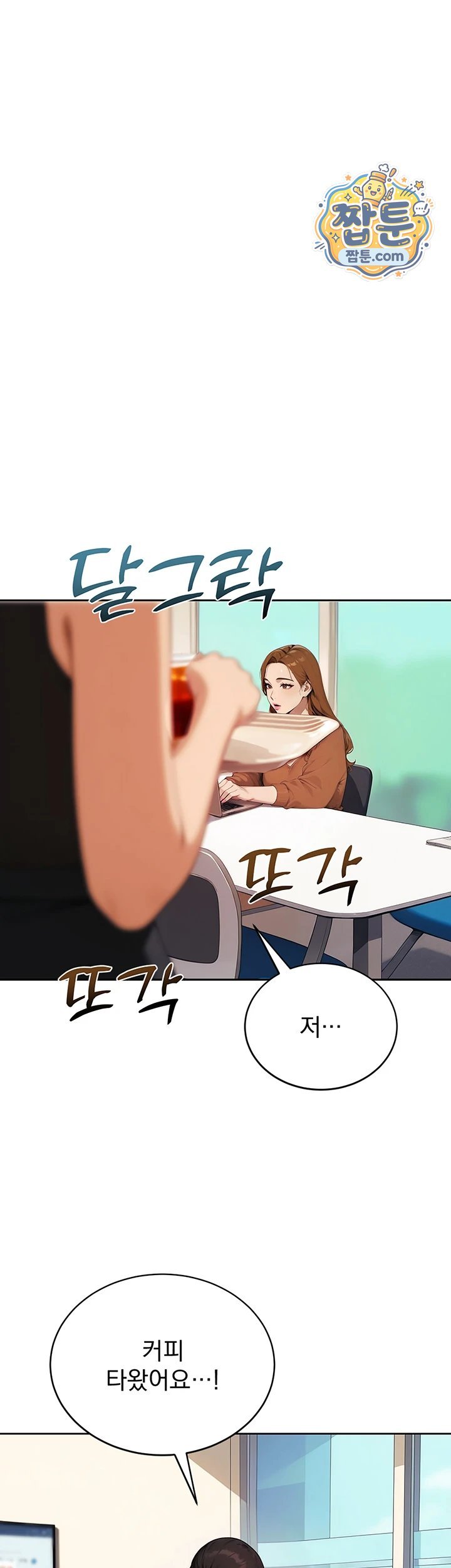 lewd-theater-raw-chap-10-42