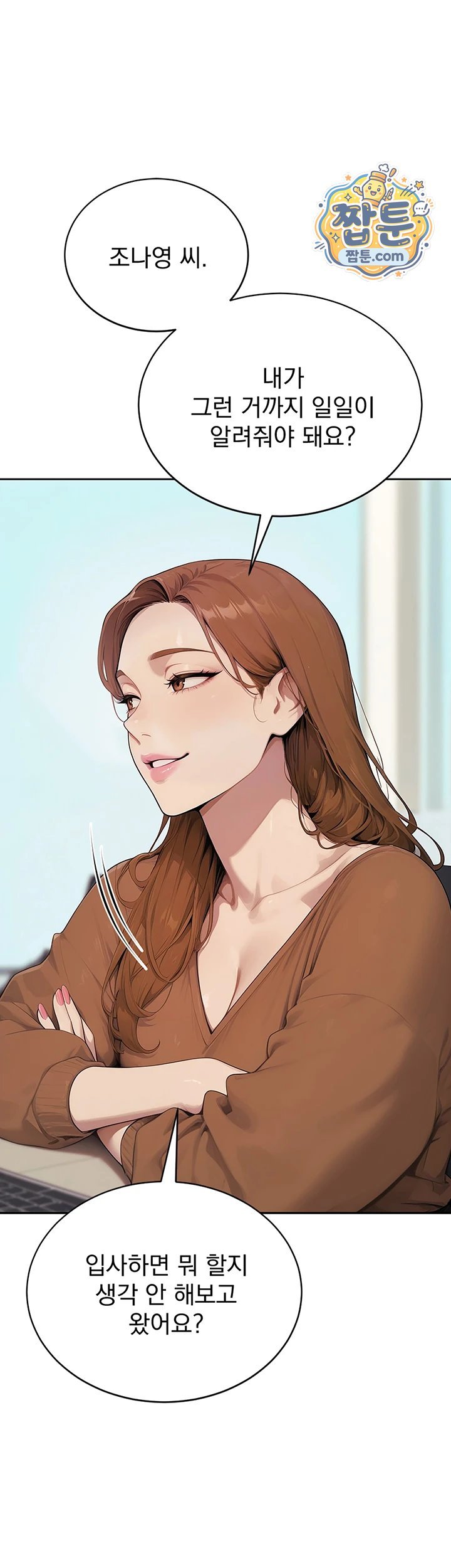 lewd-theater-raw-chap-10-45