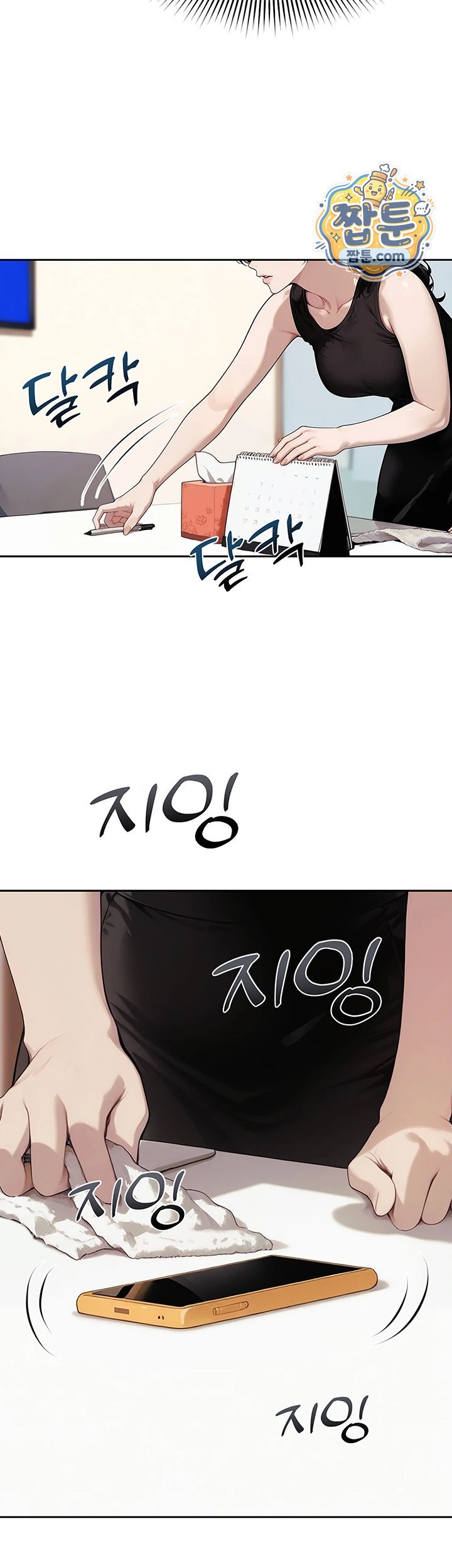 lewd-theater-raw-chap-10-53