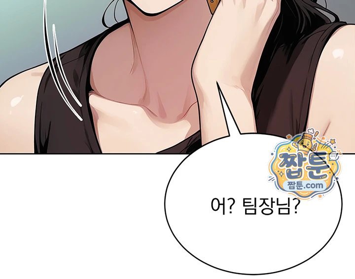 lewd-theater-raw-chap-10-55