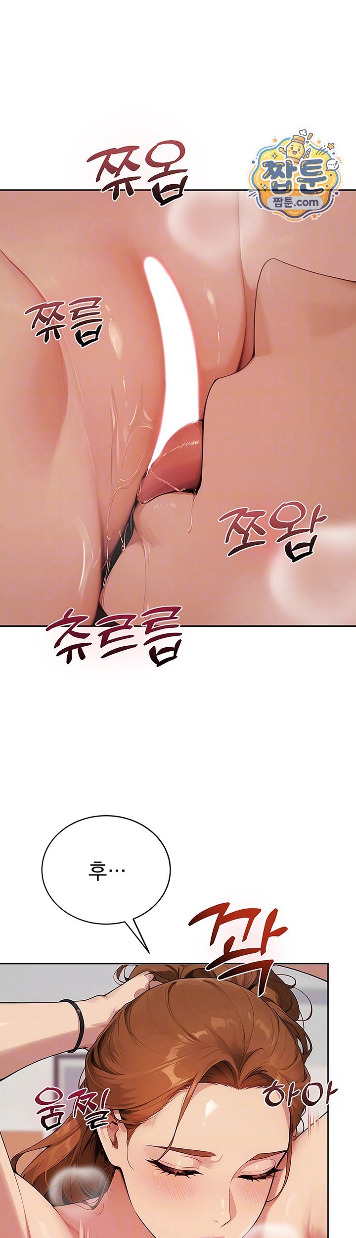lewd-theater-raw-chap-10-5