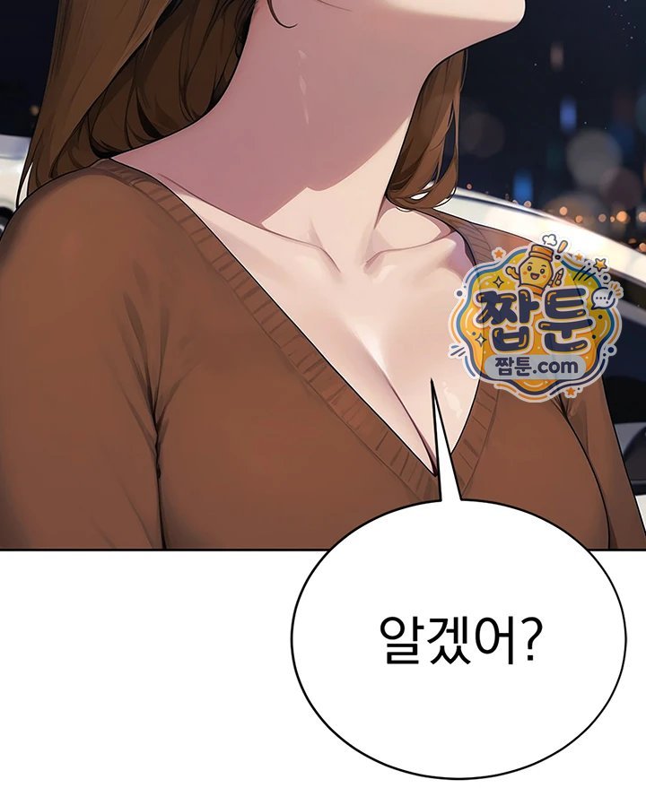lewd-theater-raw-chap-10-63