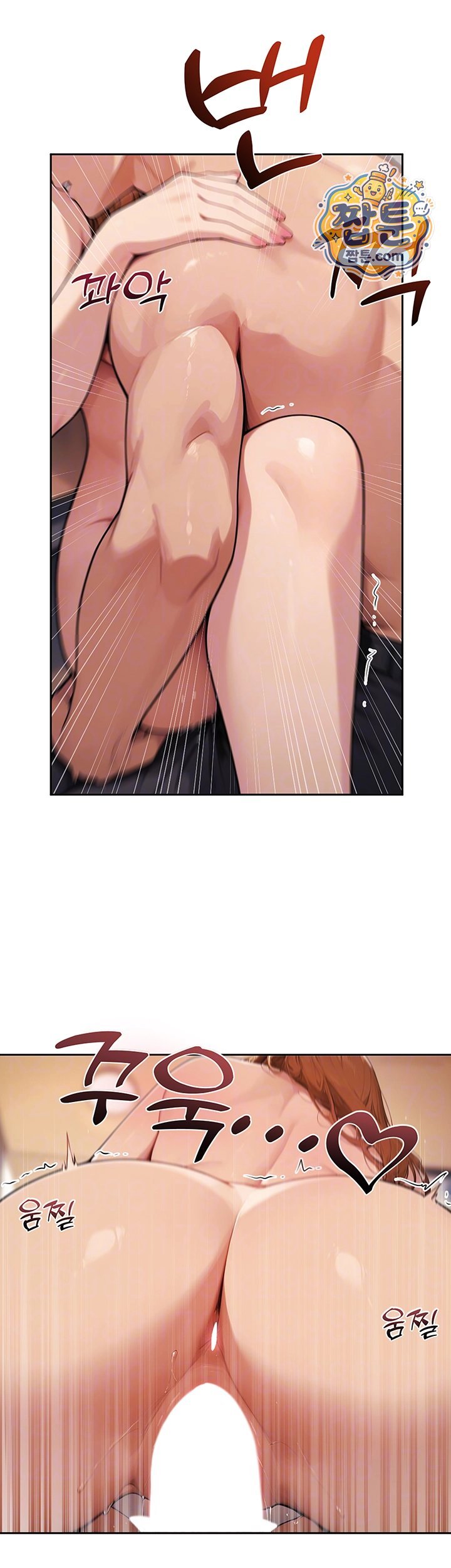 lewd-theater-raw-chap-10-7