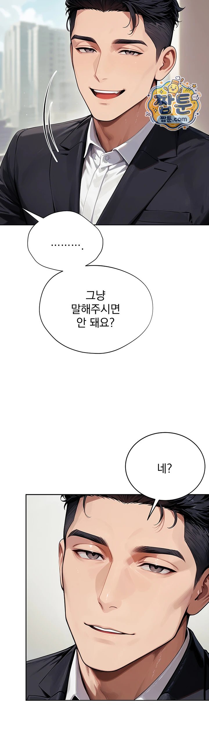 lewd-theater-raw-chap-9-30