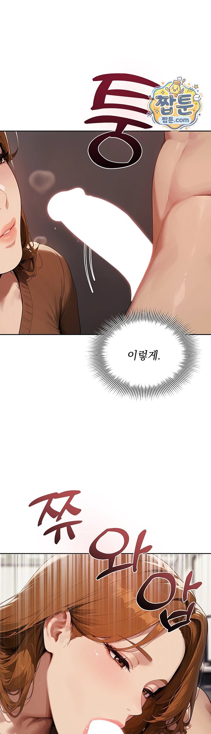 lewd-theater-raw-chap-9-59