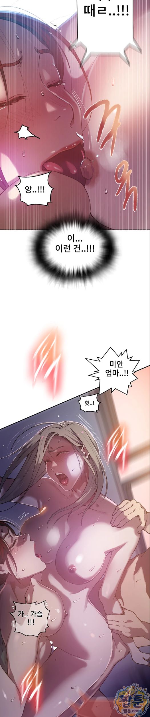 secret-class-raw-chap-310-10