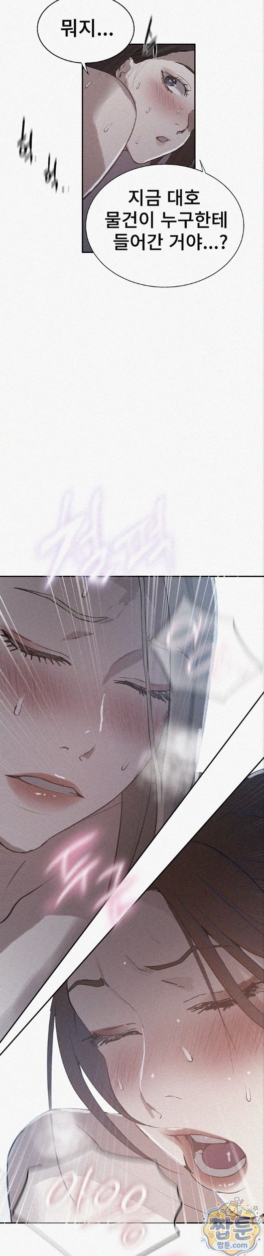 secret-class-raw-chap-310-1