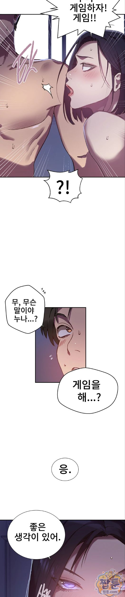 secret-class-raw-chap-310-20