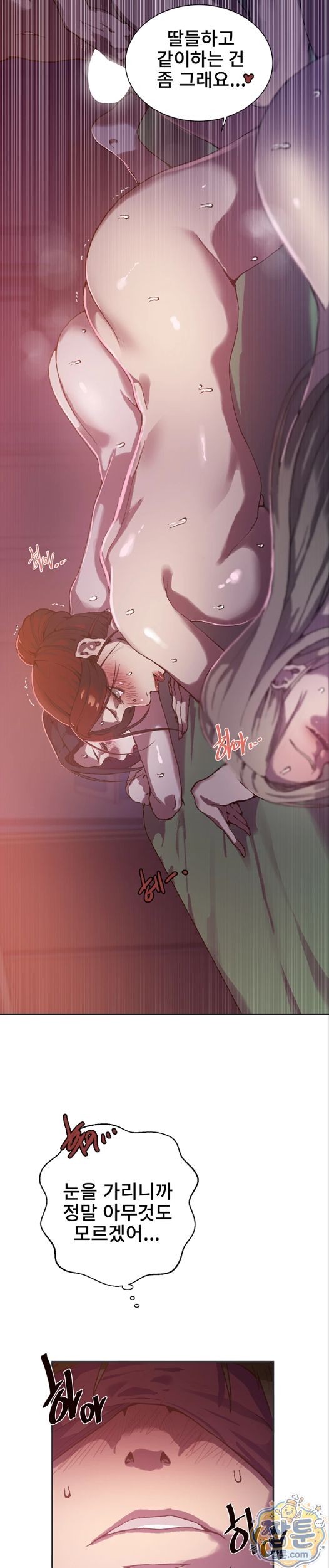 secret-class-raw-chap-310-27